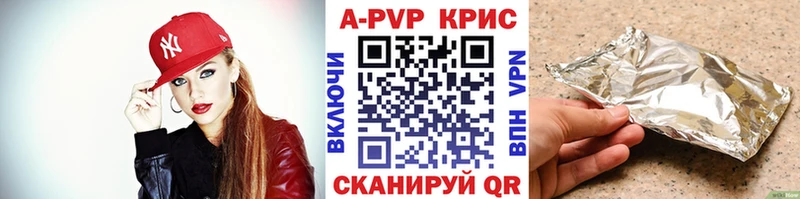 APVP Соль  Димитровград 