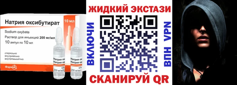 Бутират бутик что такое наркотик Димитровград