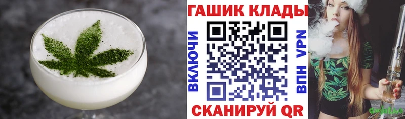 Еда ТГК марихуана  Димитровград 