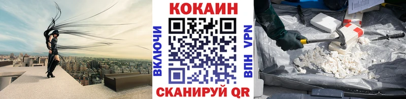 КОКАИН 99% Димитровград