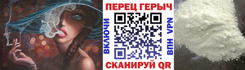 ГЕРОИН гречка  наркотики  Димитровград 