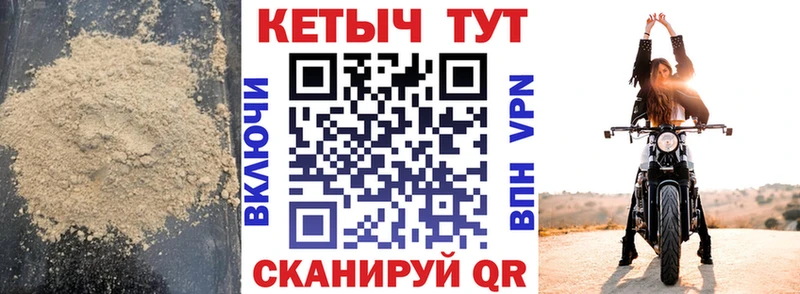 OMG вход  Димитровград  мориарти формула  Кетамин VHQ 