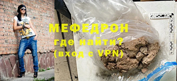 ALPHA PVP Гусев