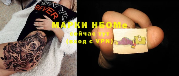 кристаллы Дмитров