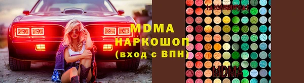 ALPHA PVP Дмитровск