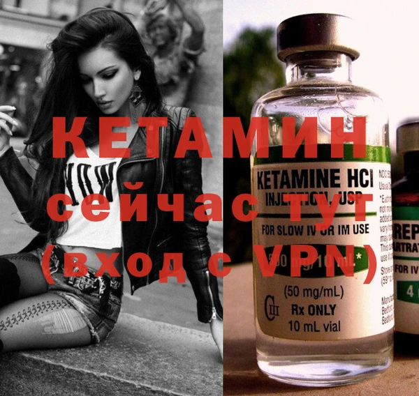 ALPHA PVP Гусиноозёрск