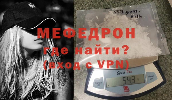 ALPHA PVP Гусиноозёрск