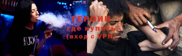 кристаллы Дмитров