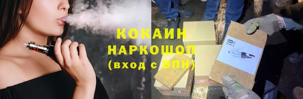 ALPHA PVP Дмитровск