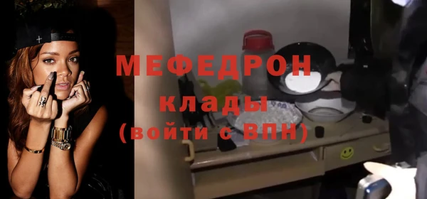 ALPHA PVP Дмитровск