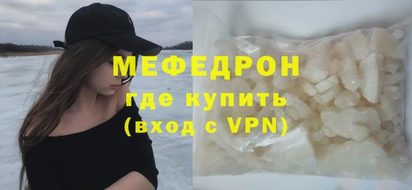 кристаллы Дмитров