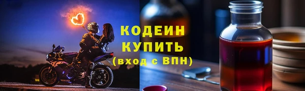 ALPHA PVP Гусиноозёрск
