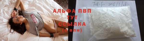 кристаллы Дмитров