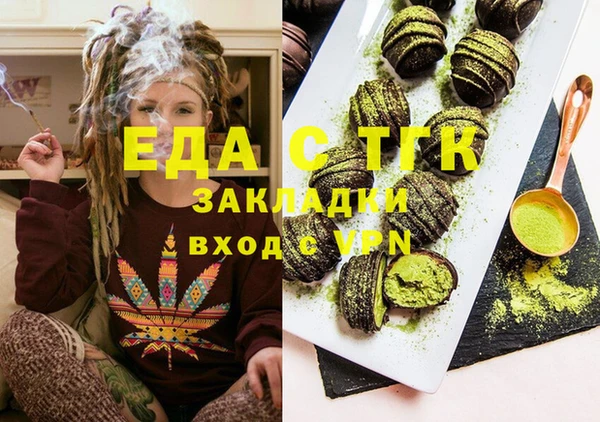 ALPHA PVP Гусев