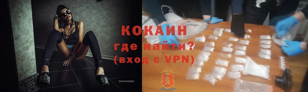ALPHA PVP Гусиноозёрск
