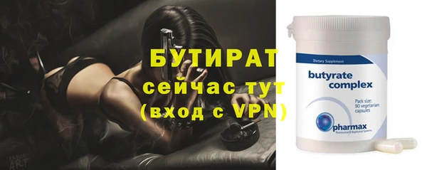 ALPHA PVP Гусев