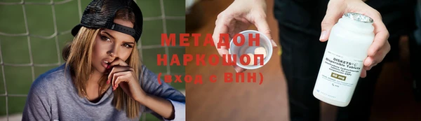 ALPHA PVP Дмитровск