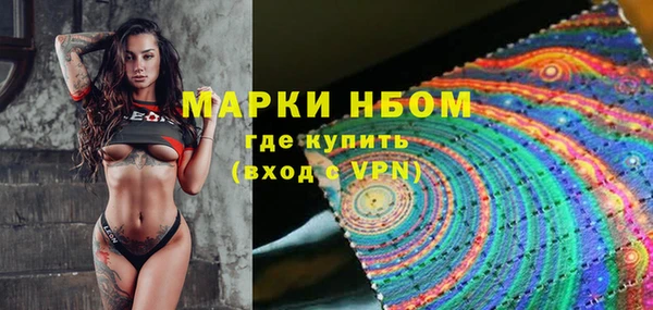 ALPHA PVP Дмитровск
