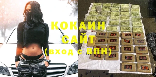 кристаллы Дмитров