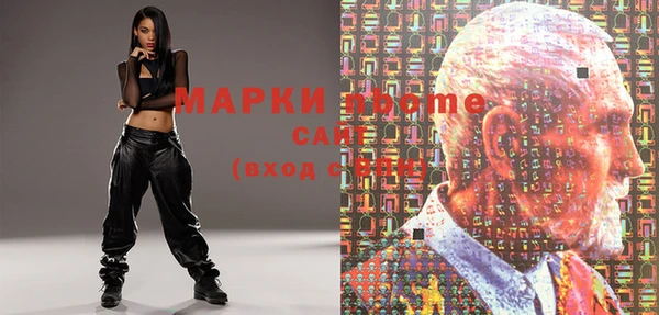метамфетамин Горняк