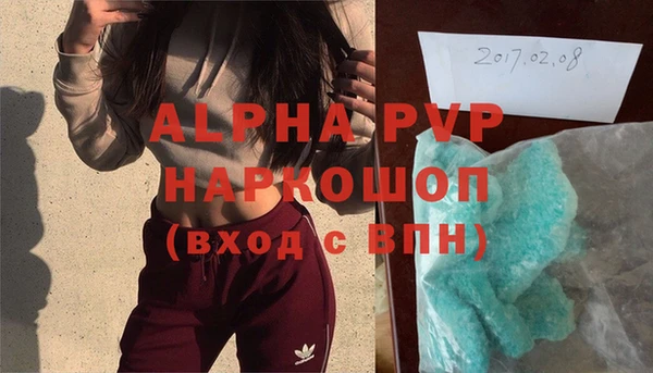 таблы Гусь-Хрустальный