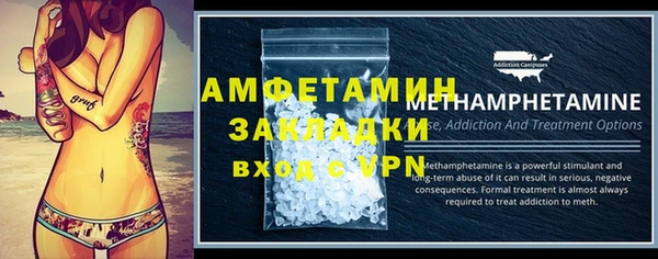 таблы Гусь-Хрустальный