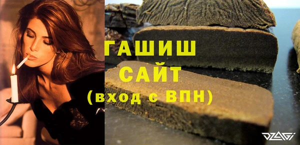 ALPHA PVP Гусев