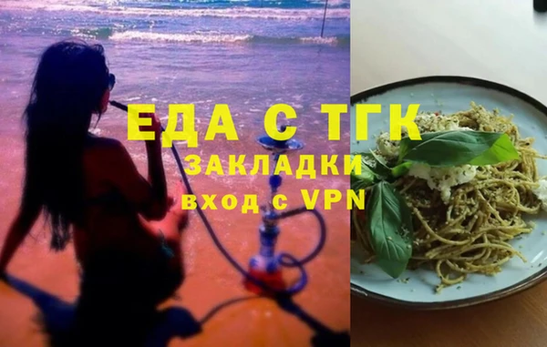 ALPHA PVP Гусиноозёрск
