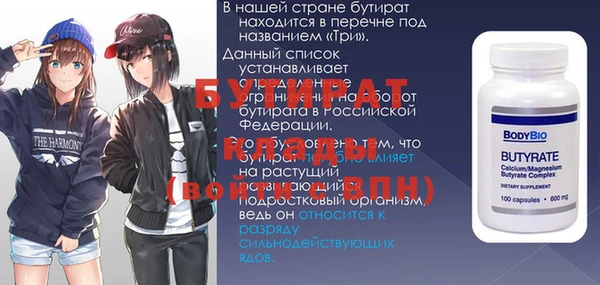 кристаллы Дмитров