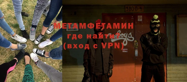 ALPHA PVP Гусиноозёрск