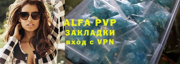 кристаллы Дмитров