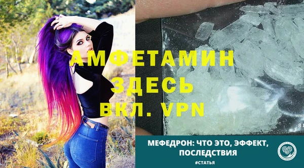 таблы Гусь-Хрустальный