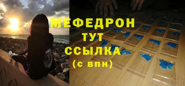 ALPHA PVP Гусиноозёрск