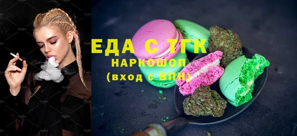 таблы Гусь-Хрустальный