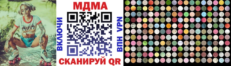 KRAKEN   Димитровград  МДМА кристаллы 
