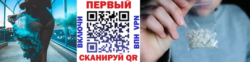 Метамфетамин мет  Димитровград 