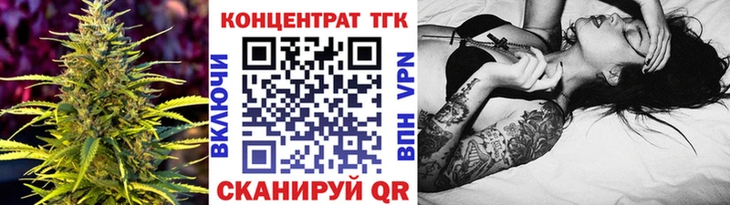 ТГК Wax Димитровград